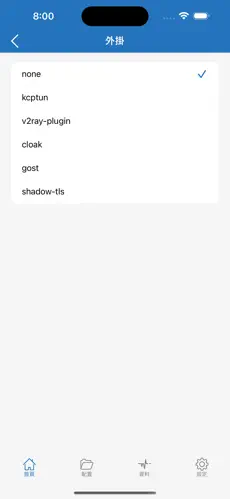 免费梯子app下载android下载效果预览图